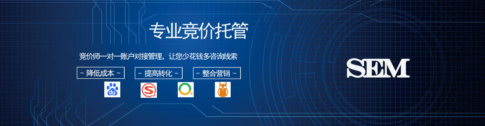 防城港百度推广优化
