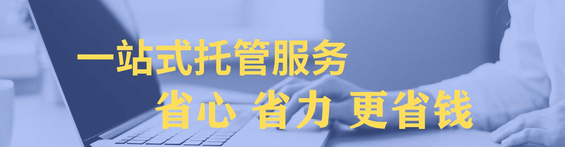 防城港信息流优化师