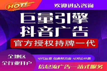 百度推广托管案例，展示精准定位营销的魅力