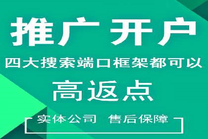 深入了解百度推广收费结构：一则教育行业案例