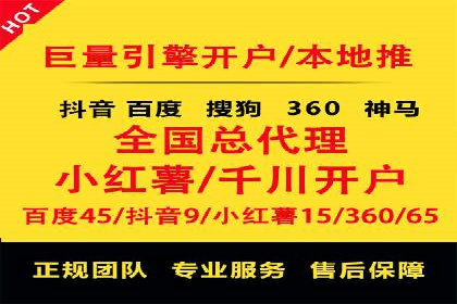SEM服务公司助力企业品牌推广案例