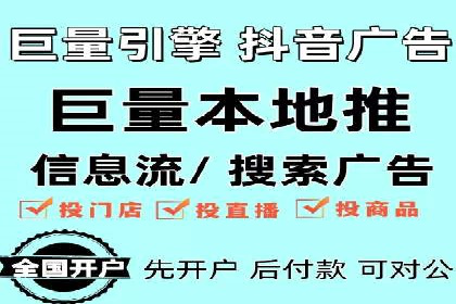 百度竞价托管运营：从亏损到盈利的转变案例